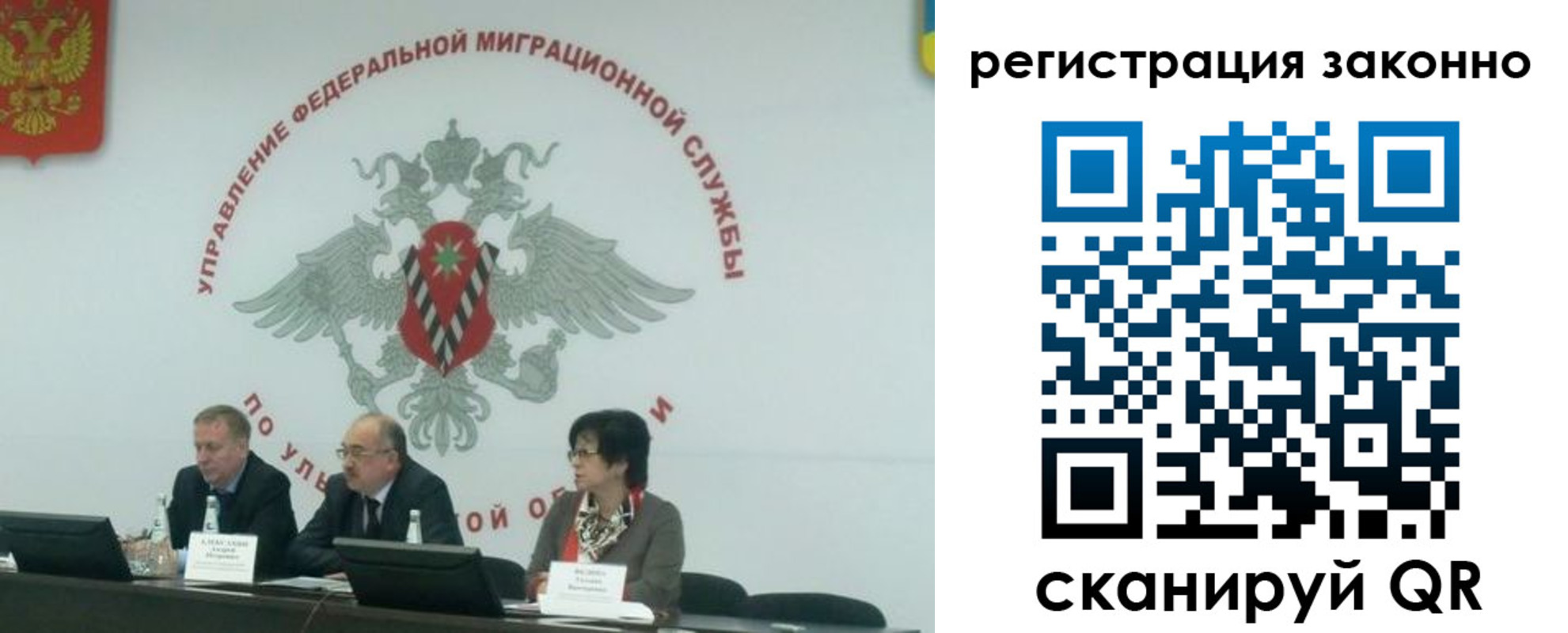найти адрес прописки в Баймаке